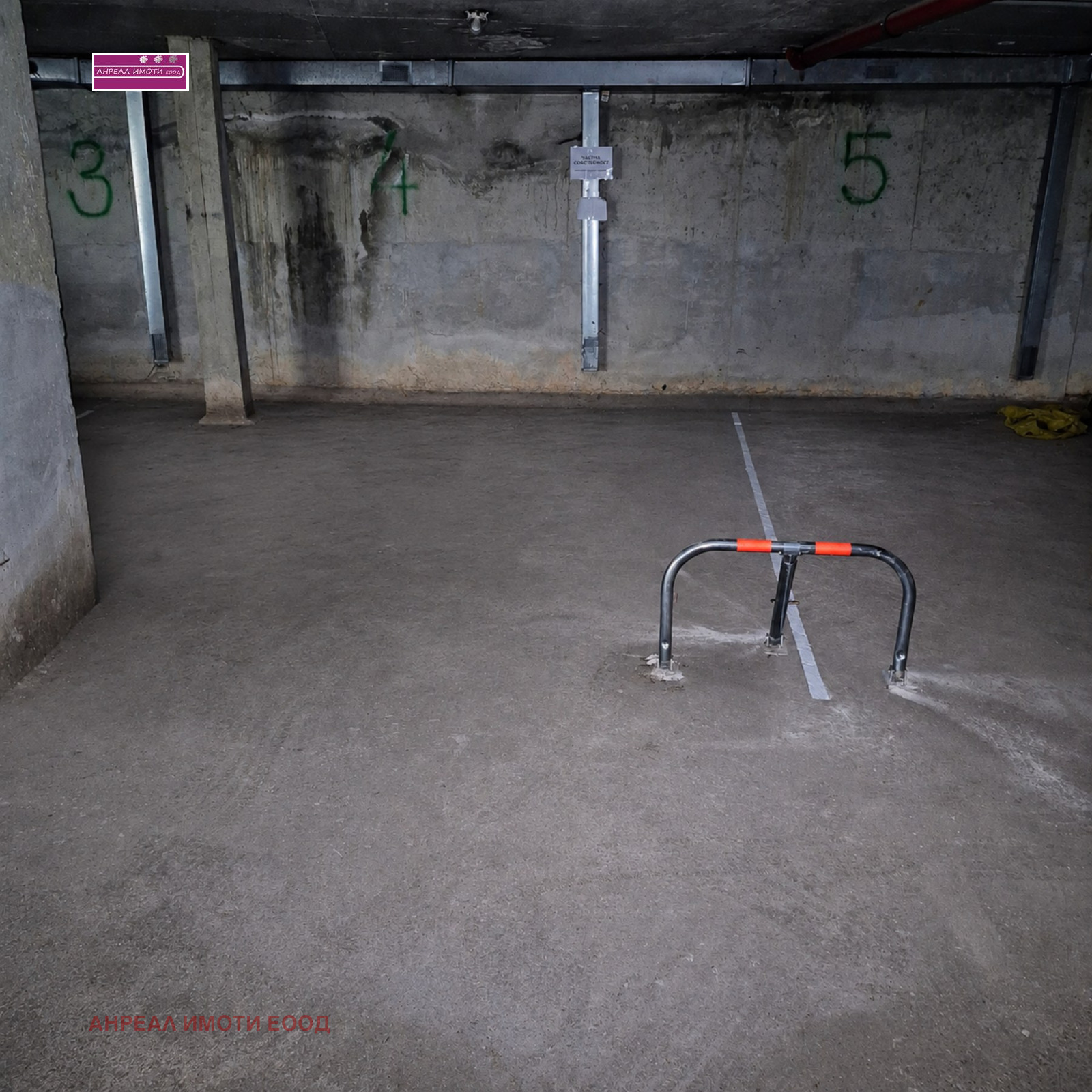 ���� ��� ���� ���������� | Imot.bg � ����������� 2