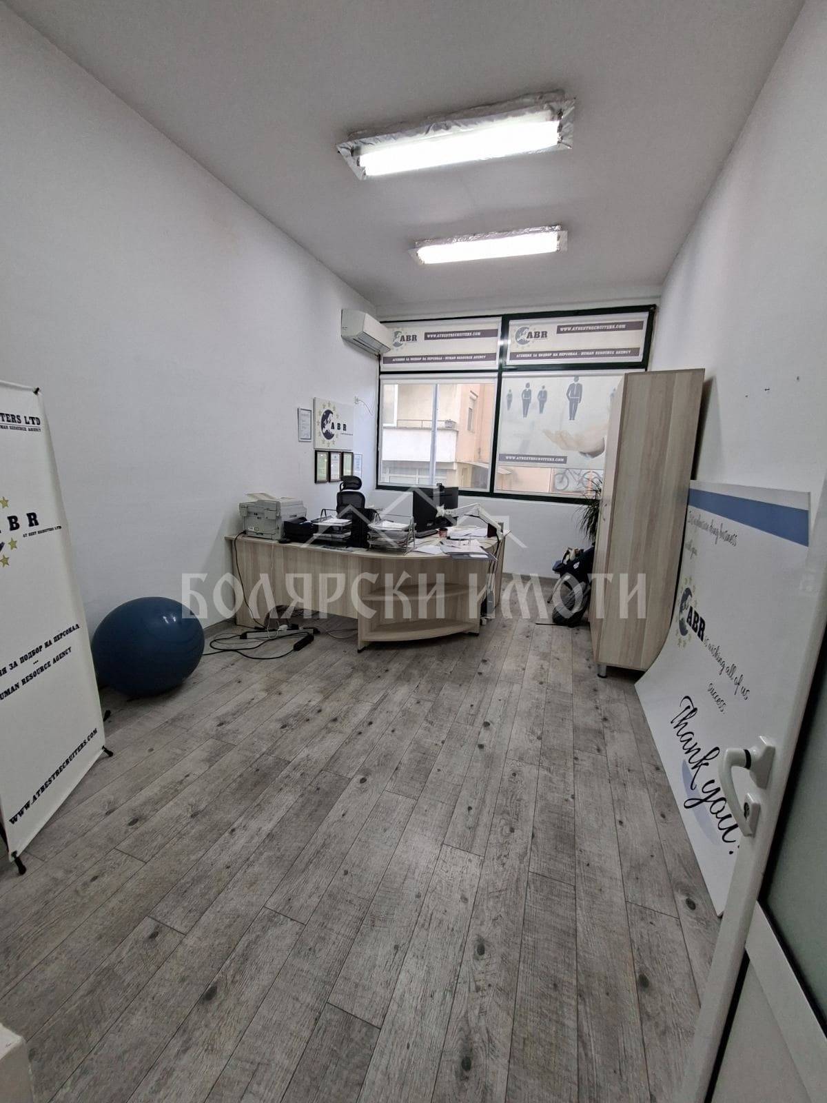 ���� ��� ���� ���� | Imot.bg � ����������� 6