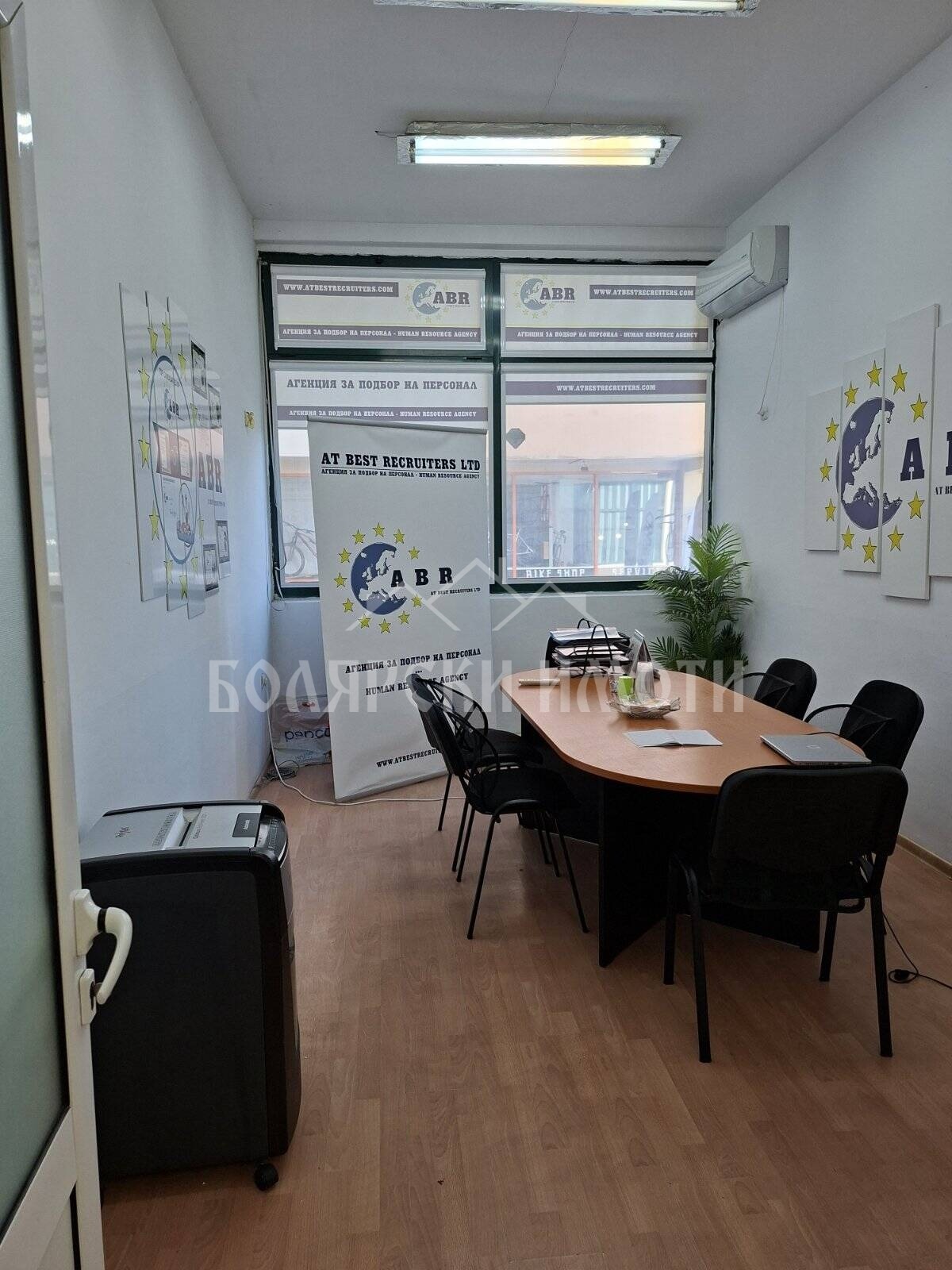 ���� ��� ���� ���� | Imot.bg � ����������� 5