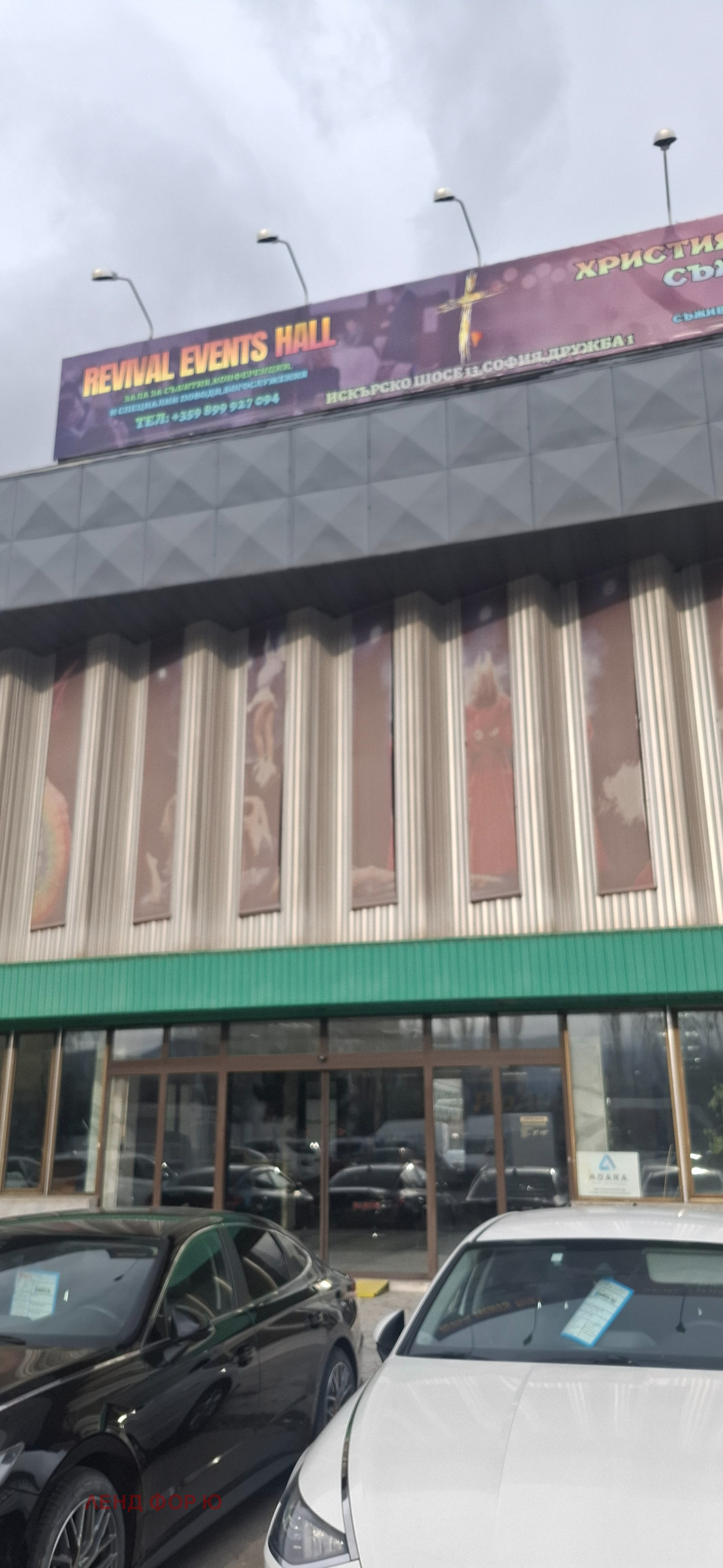 ���� ��� ���� ����� | Imot.bg � ����������� 1