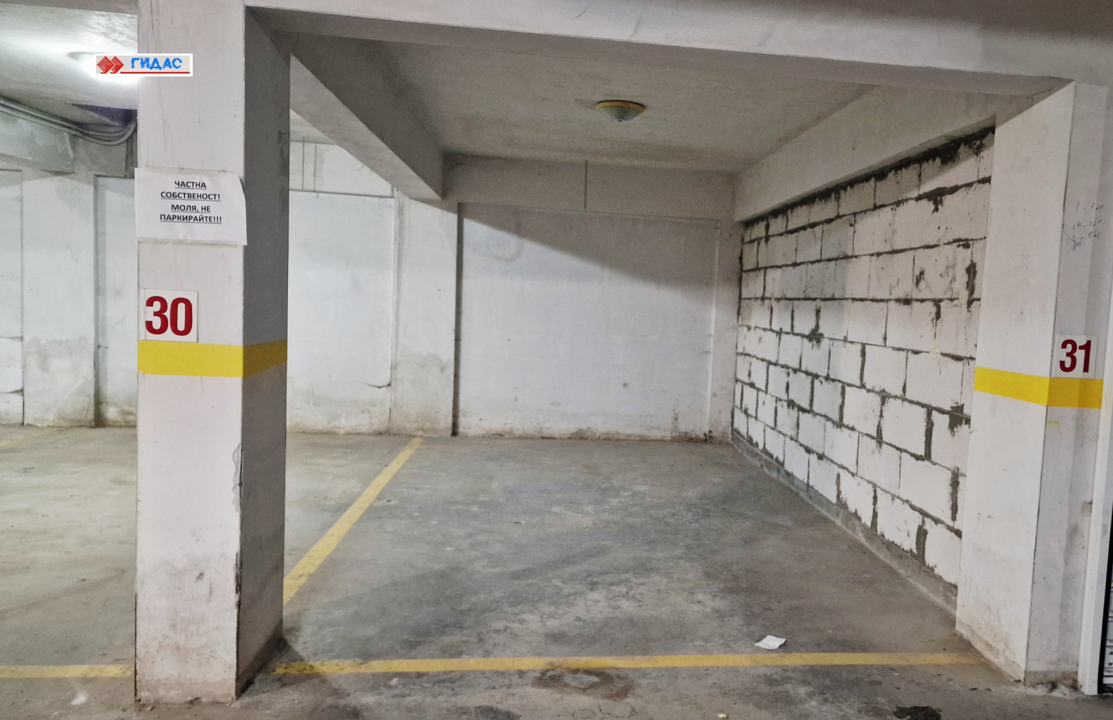 ���� ��� ���� ���������� | Imot.bg � ����������� 3