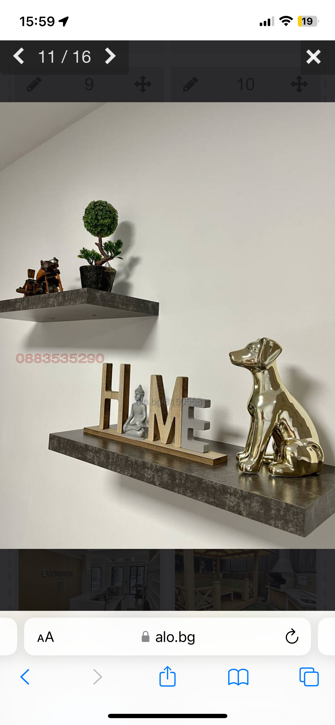 ���� ��� ���� 2-����� | Imot.bg � ����������� 14