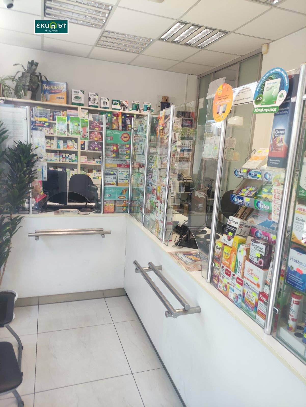 ���� ��� ���� ������� | Imot.bg � ����������� 1