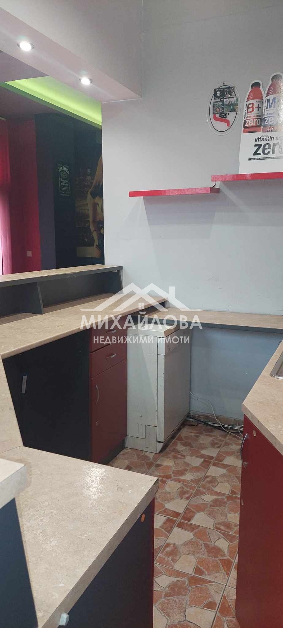 ���� ��� ���� ��������� | Imot.bg � ����������� 4