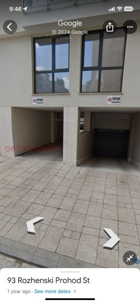 Autotalli Strelbište, Sofia 1