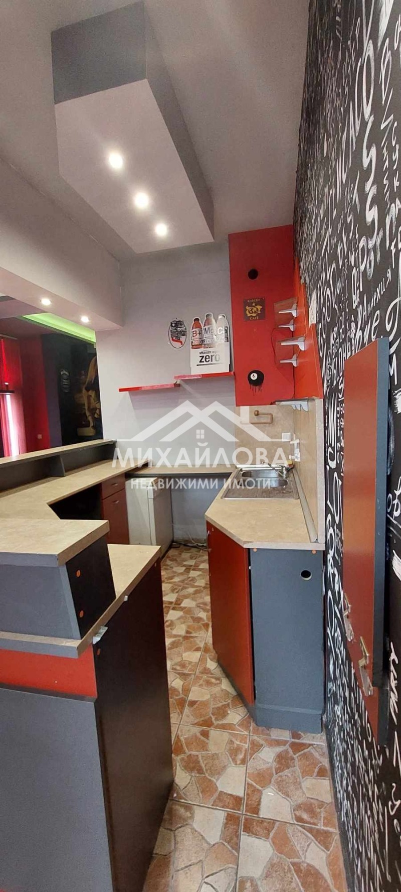 Дава под наем ЗАВЕДЕНИЕ, гр. Стара Загора, Център, снимка 2 - Заведения - 53195238