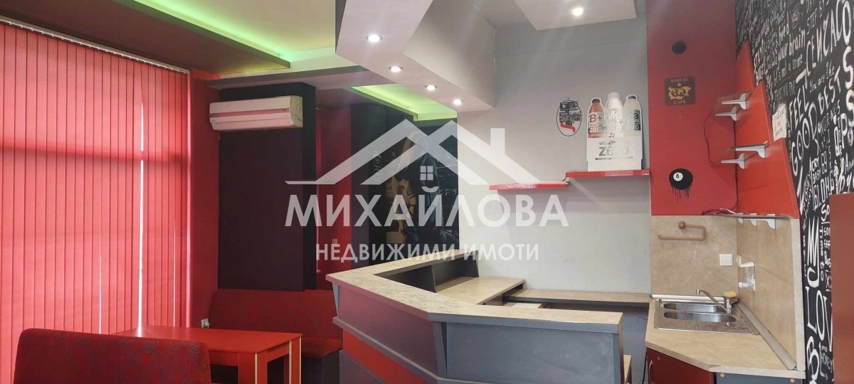 Дава под наем ЗАВЕДЕНИЕ, гр. Стара Загора, Център, снимка 2 - Заведения - 53448520