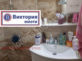 ���� ��� ���� 3-����� | Imot.bg � ����� ������ 4