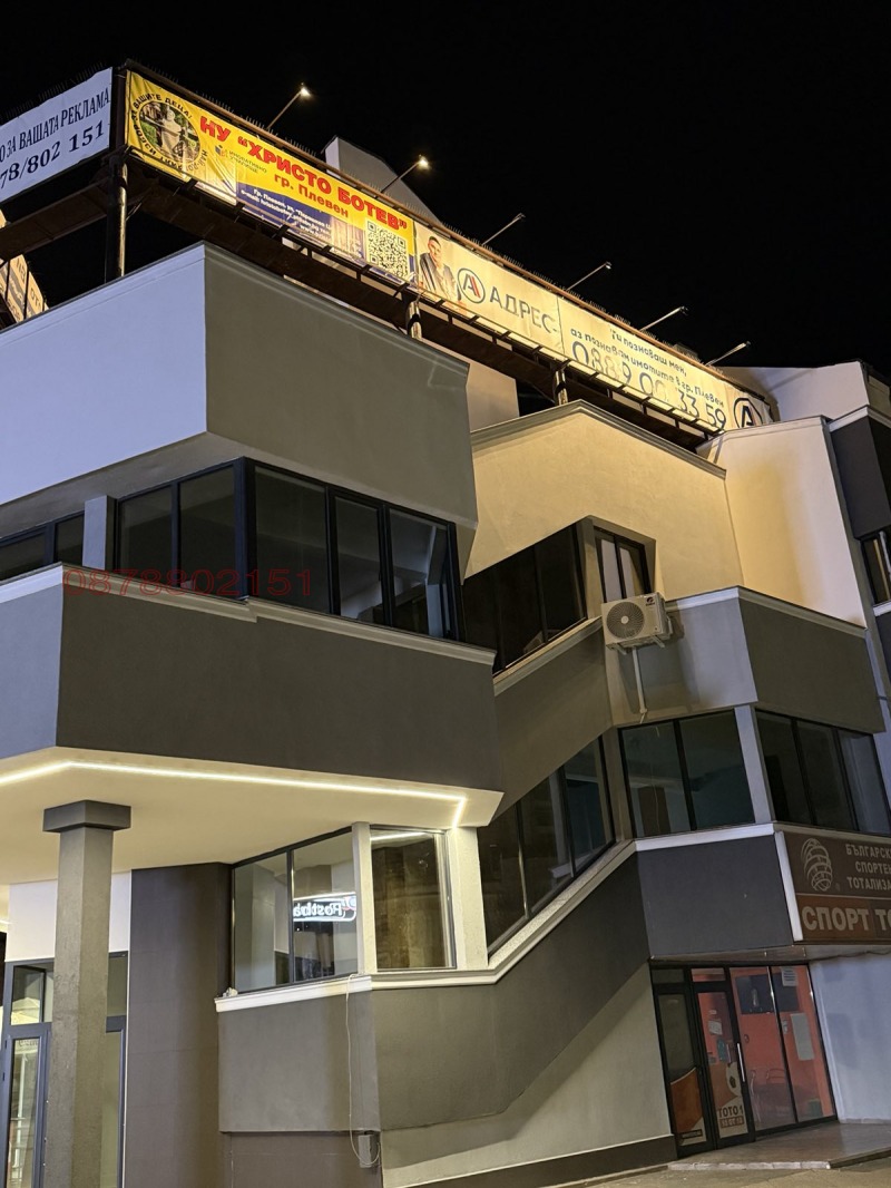 Дава под наем МАГАЗИН, гр. Плевен, Идеален център, снимка 5 - Магазини - 53564450