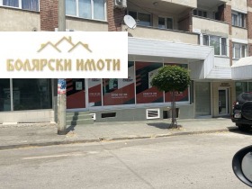 Te huur Kantoor