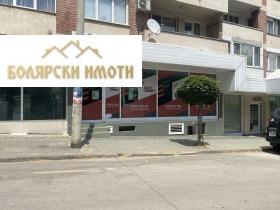     | Imot.bg    10
