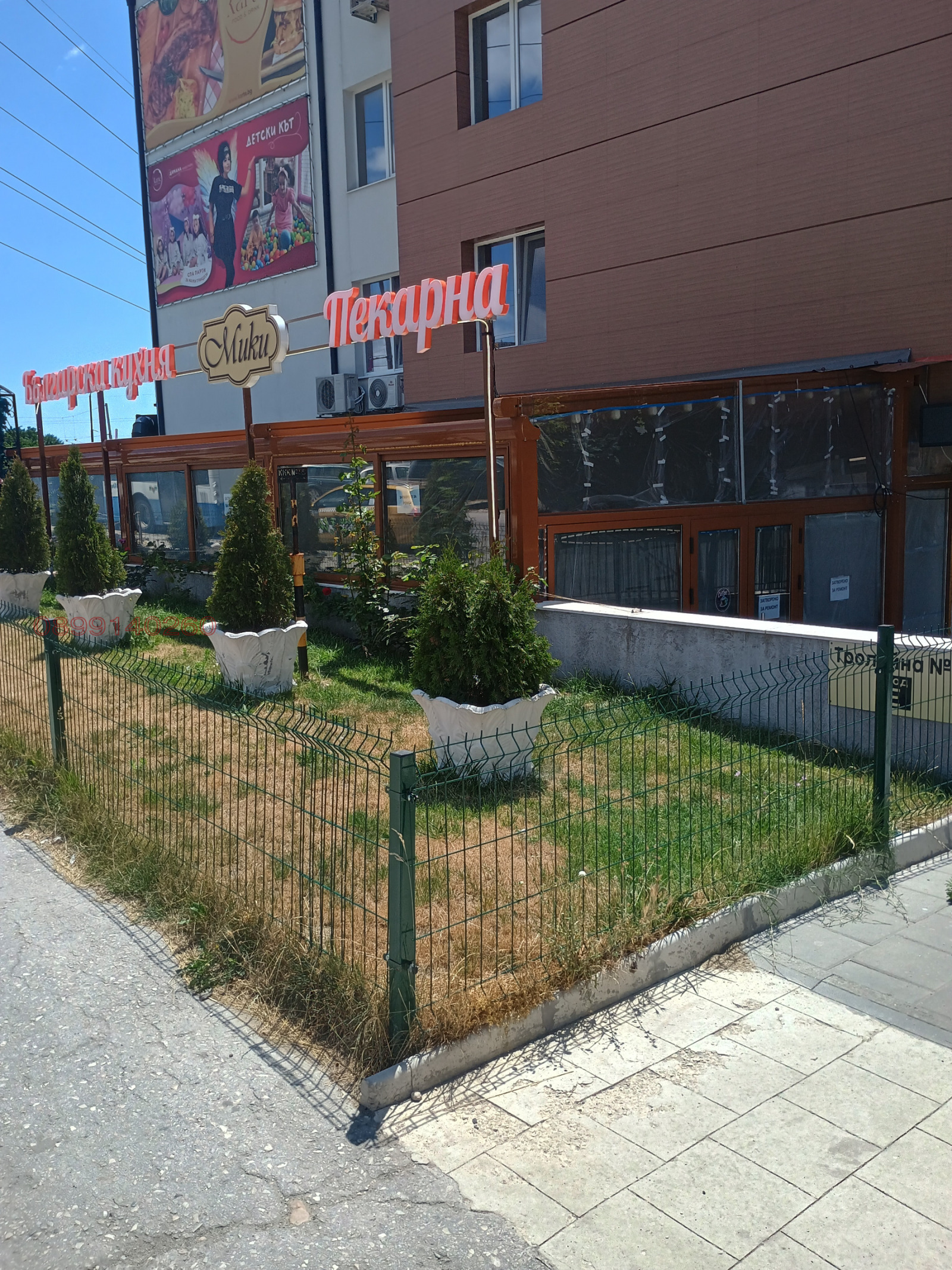 ���� ��� ���� ��������� | Imot.bg � ����������� 1