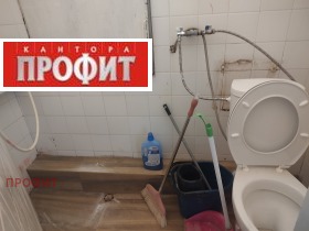    2- | Imot.bg    13