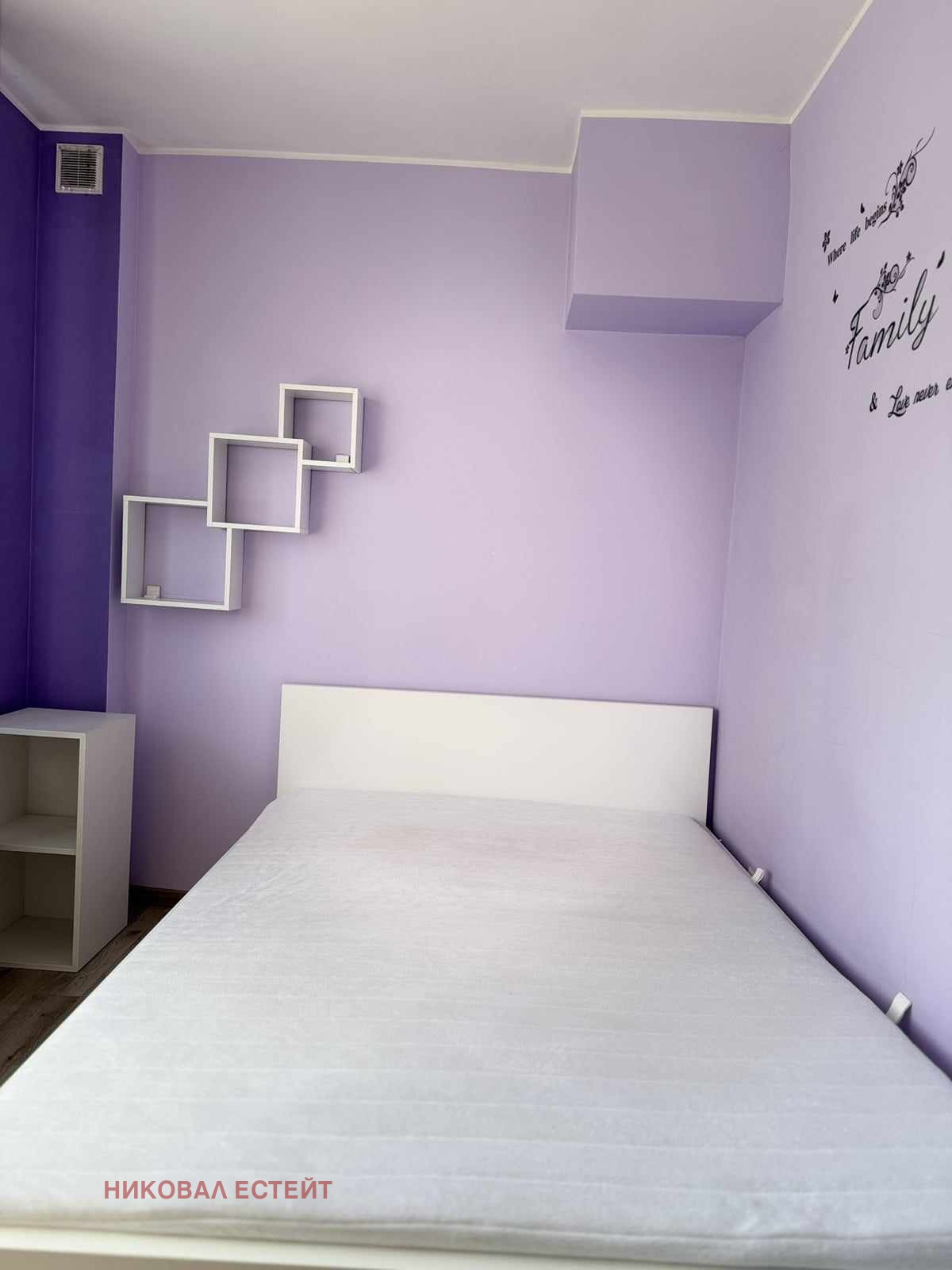 ���� ��� ���� 2-����� | Imot.bg � ����������� 11