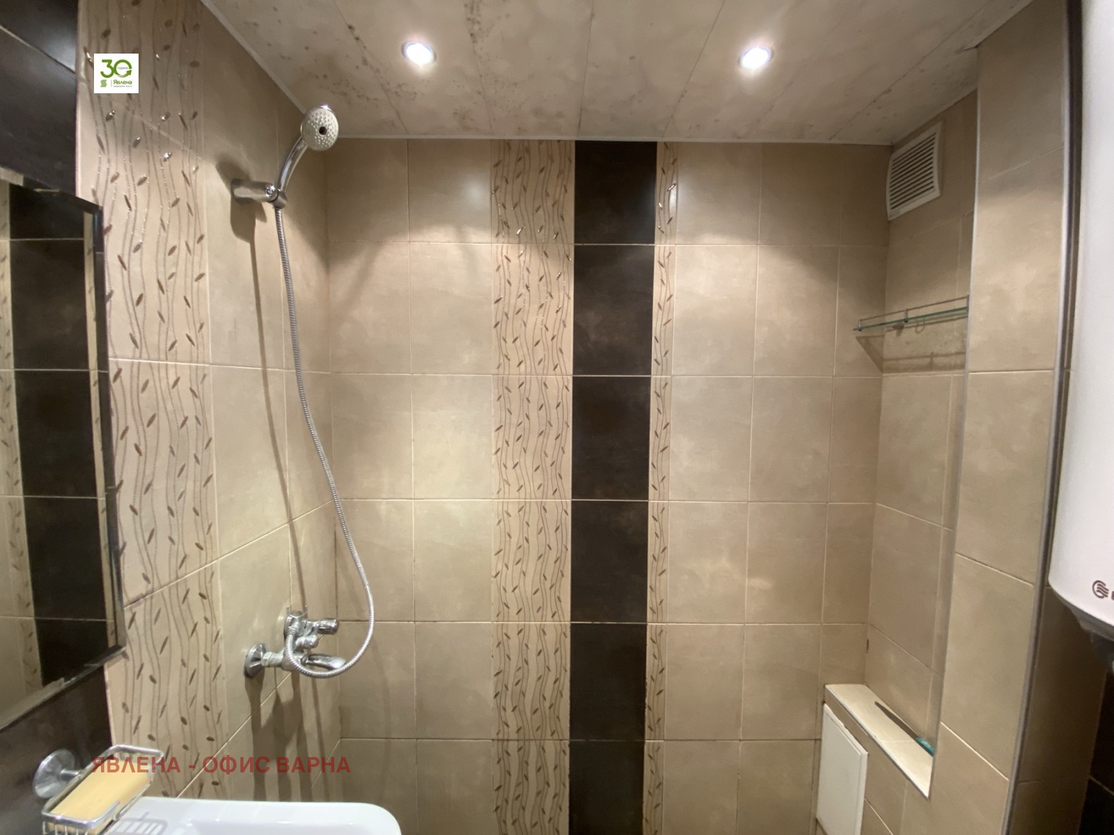 ���� ��� ���� 2-����� | Imot.bg � ����������� 7