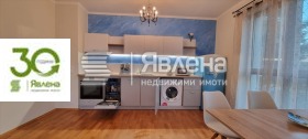 Kiralık 1 yatak odası