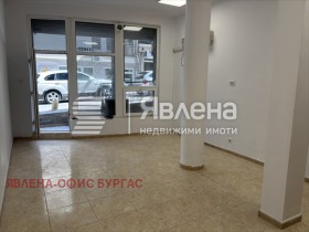 Magazin Lazur, Burgas