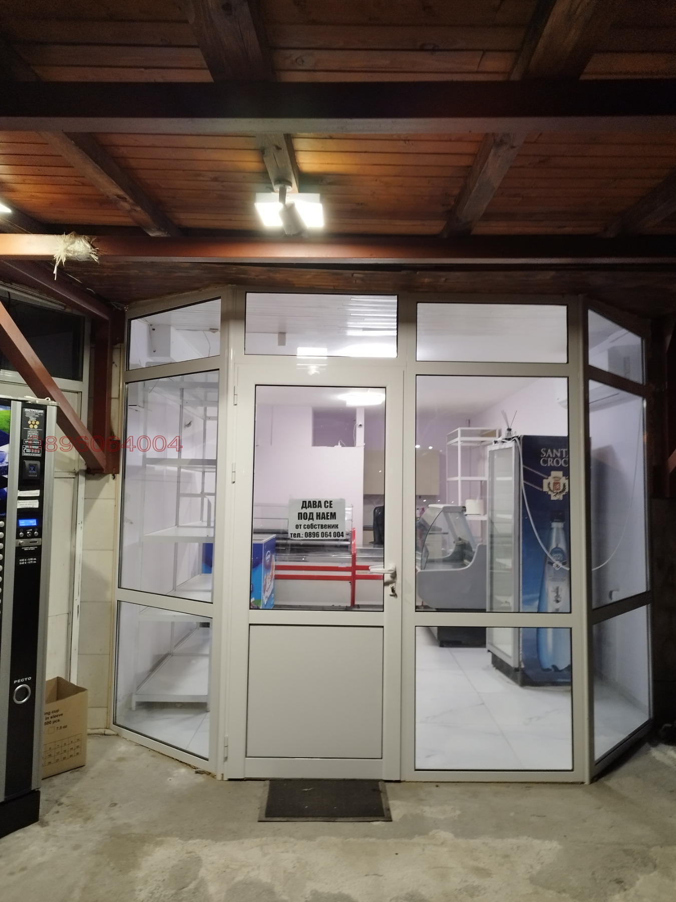 Дава под наем МАГАЗИН, гр. Пловдив, Кършияка