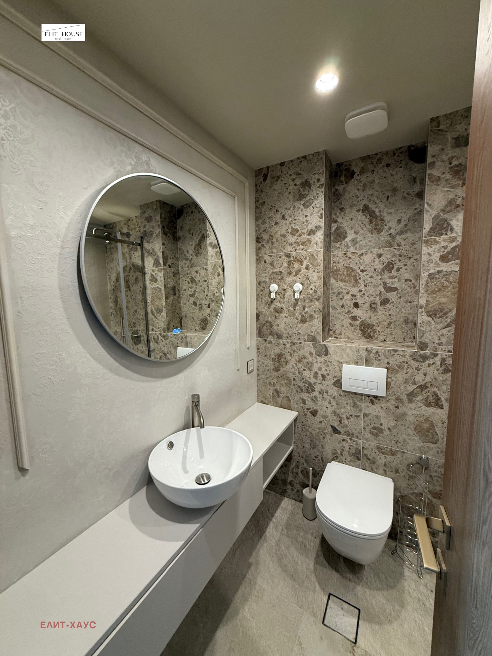 Дава под Наем 3-СТАЕН | Imot.bg — изображение 14