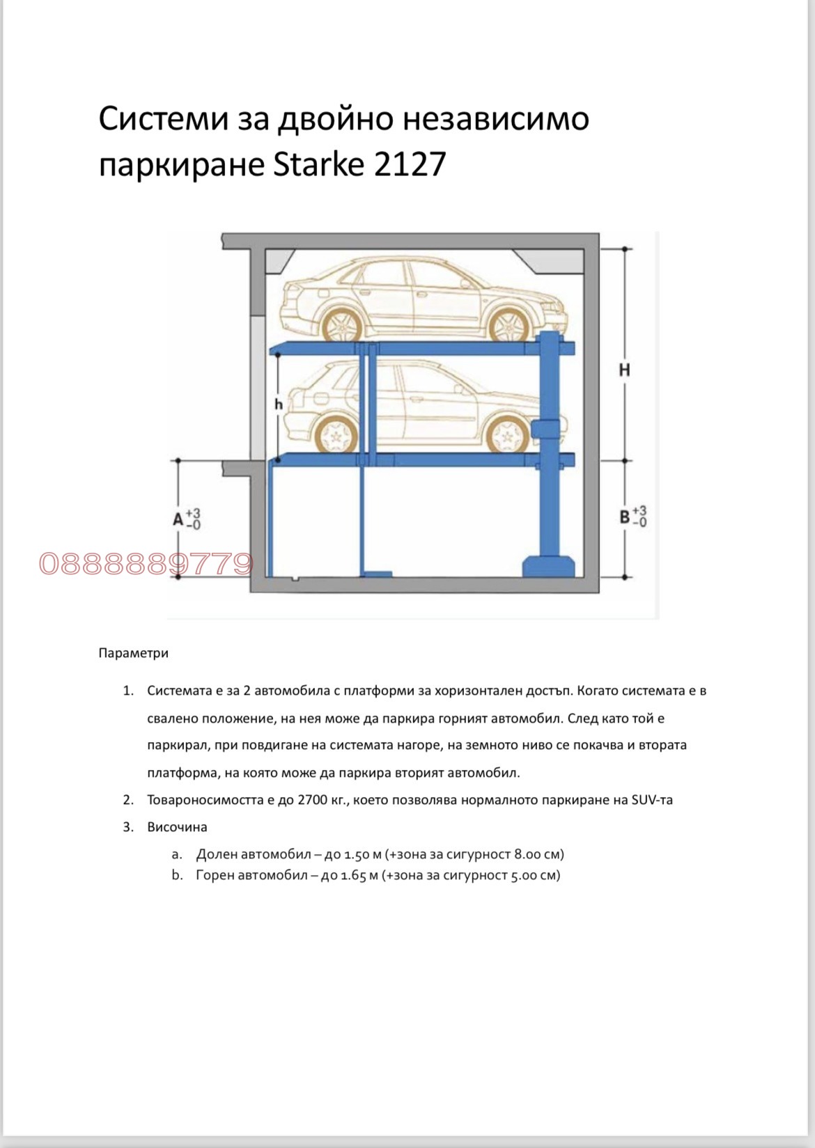 ���� ��� ���� ���������� | Imot.bg � ����������� 6