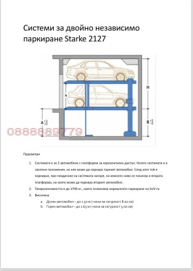 ���� ��� ���� ���������� | Imot.bg � ����� ������ 6