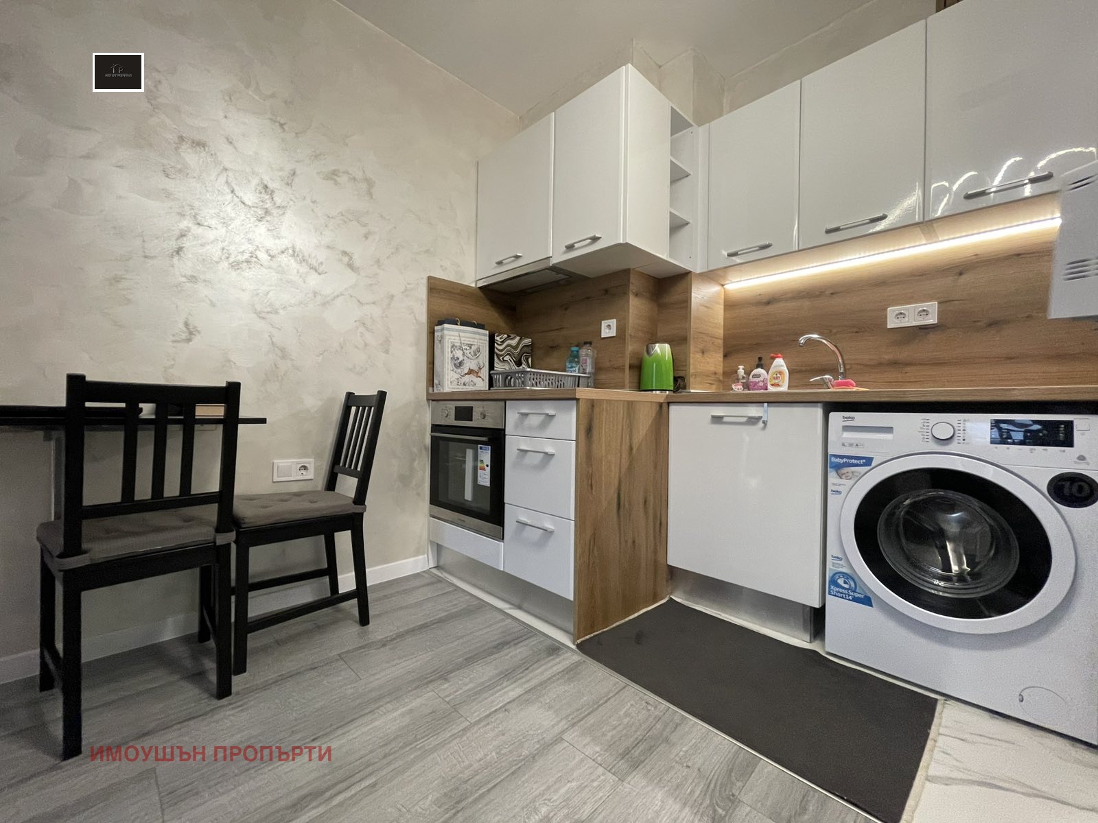 ���� ��� ���� 1-����� | Imot.bg � ����������� 2