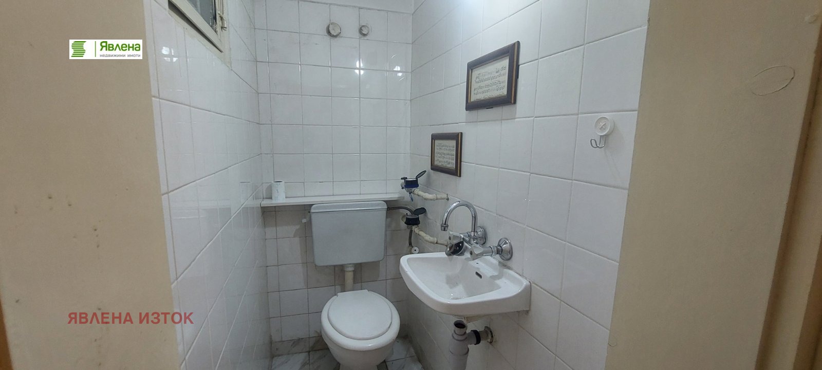 ���� ��� ���� ���� | Imot.bg � ����������� 9