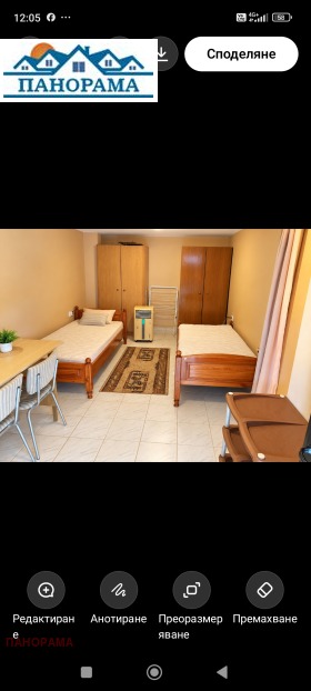���� ��� ���� 1-����� | Imot.bg � ����� ������ 2