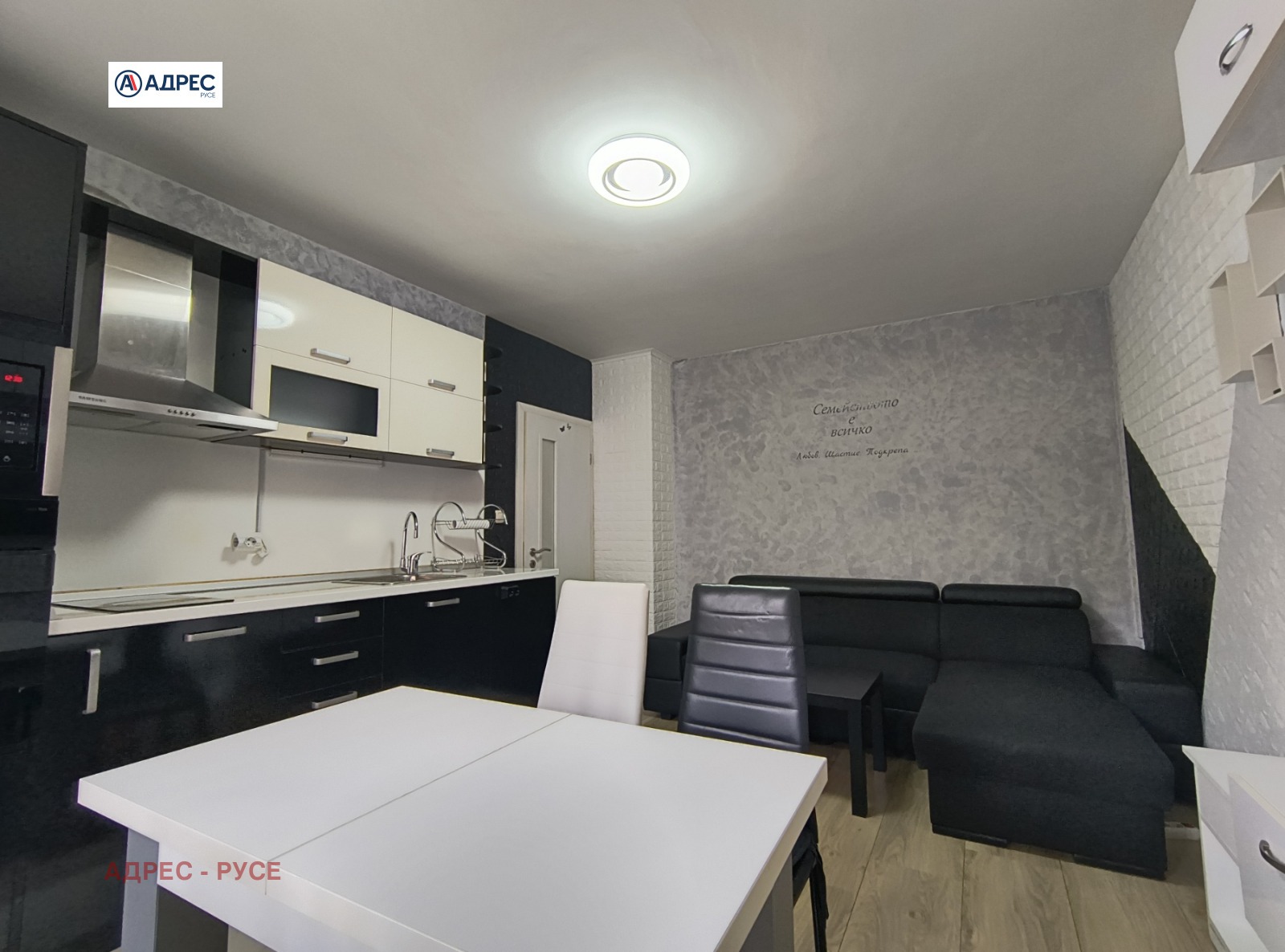 ���� ��� ���� 2-����� | Imot.bg � ����������� 2