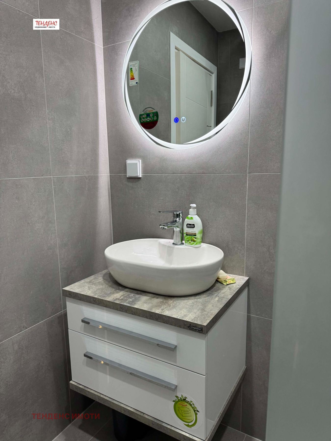 ���� ��� ���� 3-����� | Imot.bg � ����������� 13