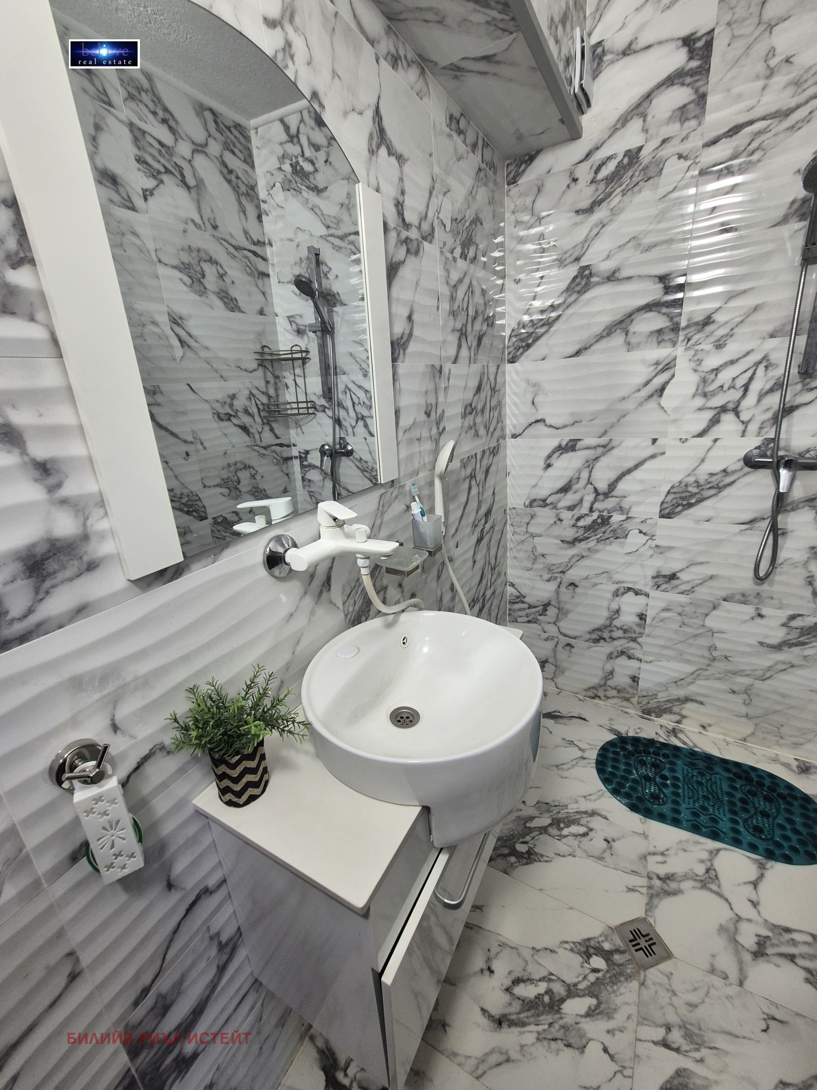 ���� ��� ���� 3-����� | Imot.bg � ����������� 14