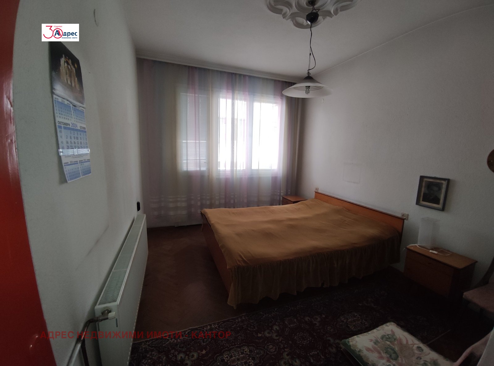 ���� ��� ���� ���������� | Imot.bg � ����������� 6