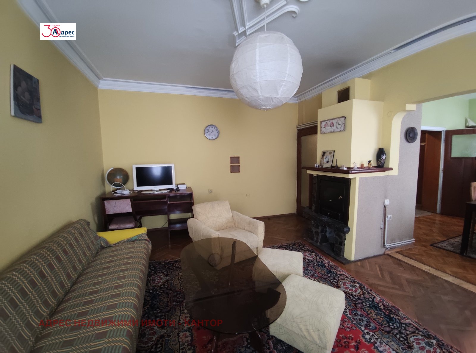 ���� ��� ���� ���������� | Imot.bg � ����������� 5