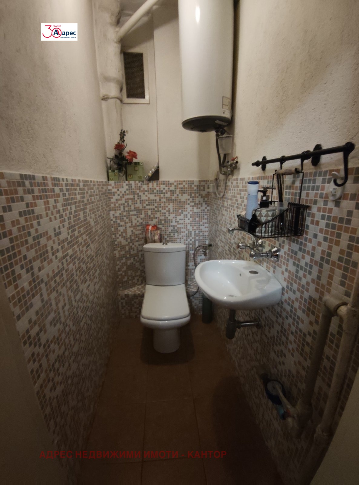 ���� ��� ���� ���������� | Imot.bg � ����������� 10