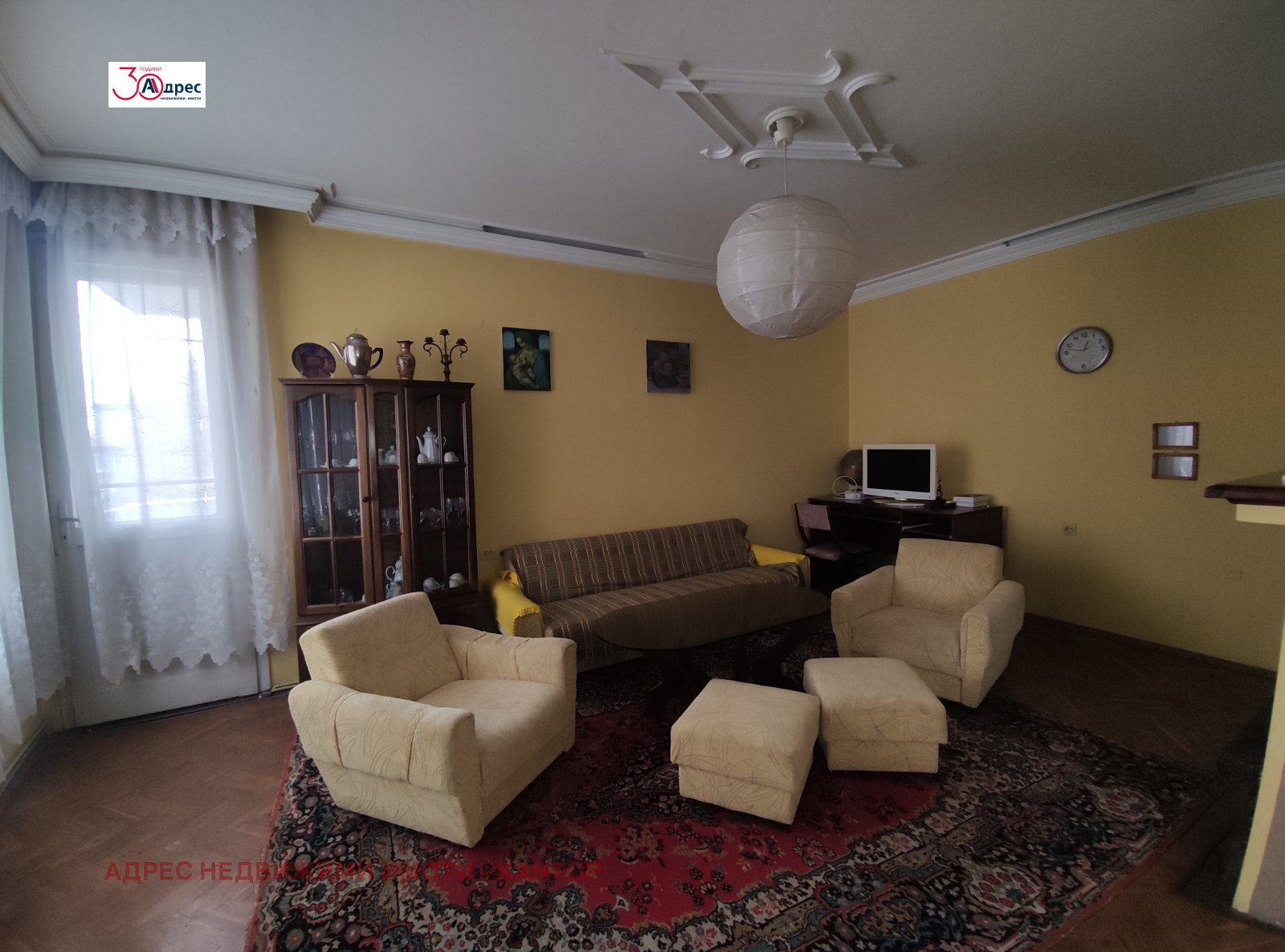 ���� ��� ���� ���������� | Imot.bg � ����������� 4