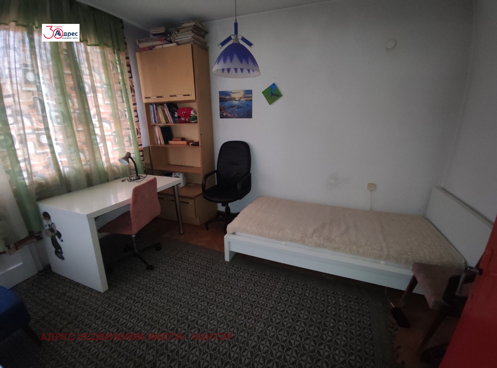 ���� ��� ���� ���������� | Imot.bg � ����������� 7