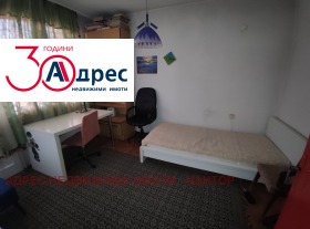 ���� ��� ���� ���������� | Imot.bg � ����� ������ 7