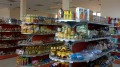 Дава под наем МАГАЗИН, с. Куртово Конаре, област Пловдив, снимка 2