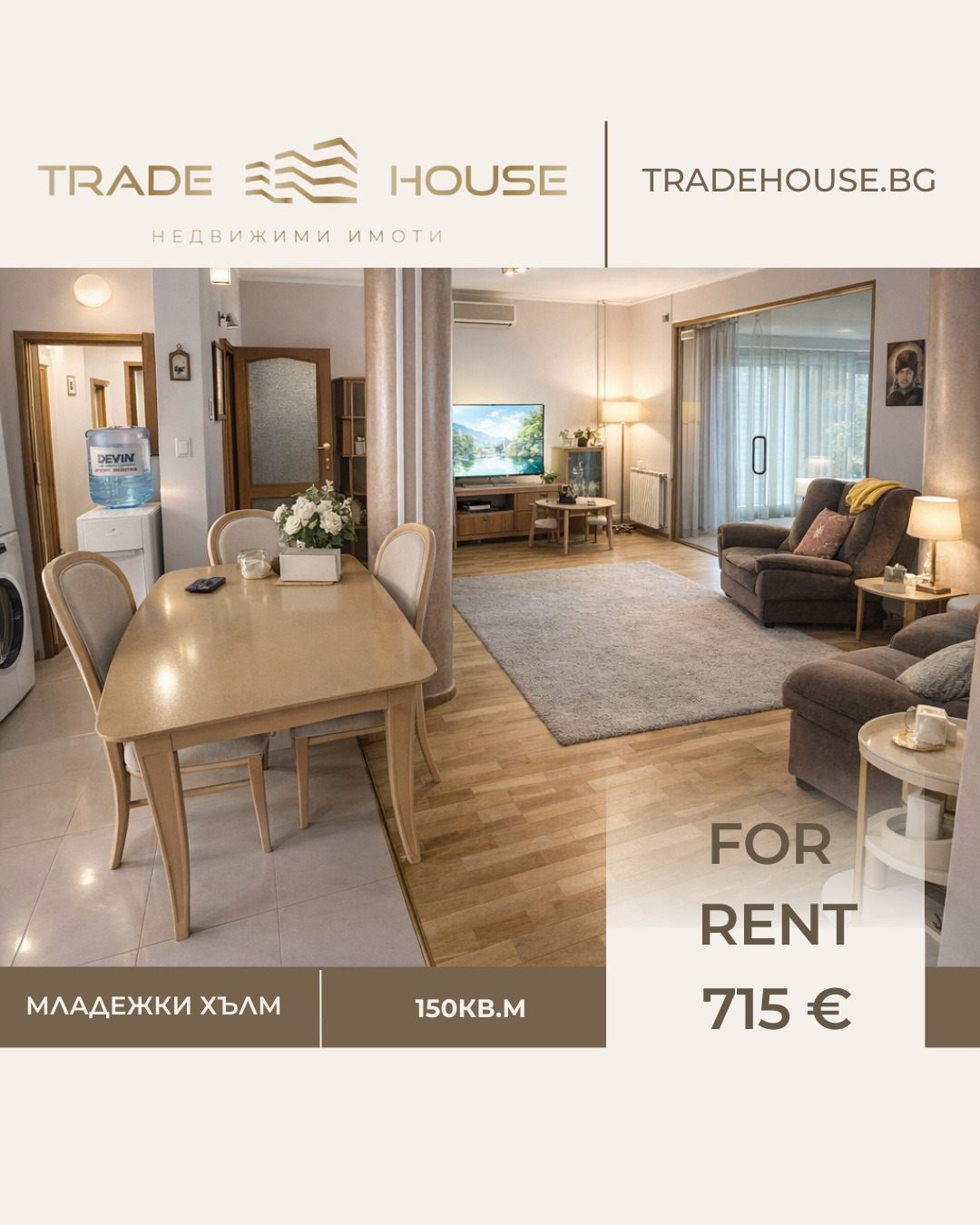 ���� ��� ���� 3-����� | Imot.bg � ����������� 1