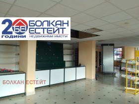 Κατάστημα Κολγιου Φητσετο, Βεληκο Ταρνοβο