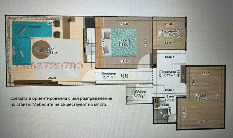 Дава под наем КЪЩА, гр. Бургас, Възраждане