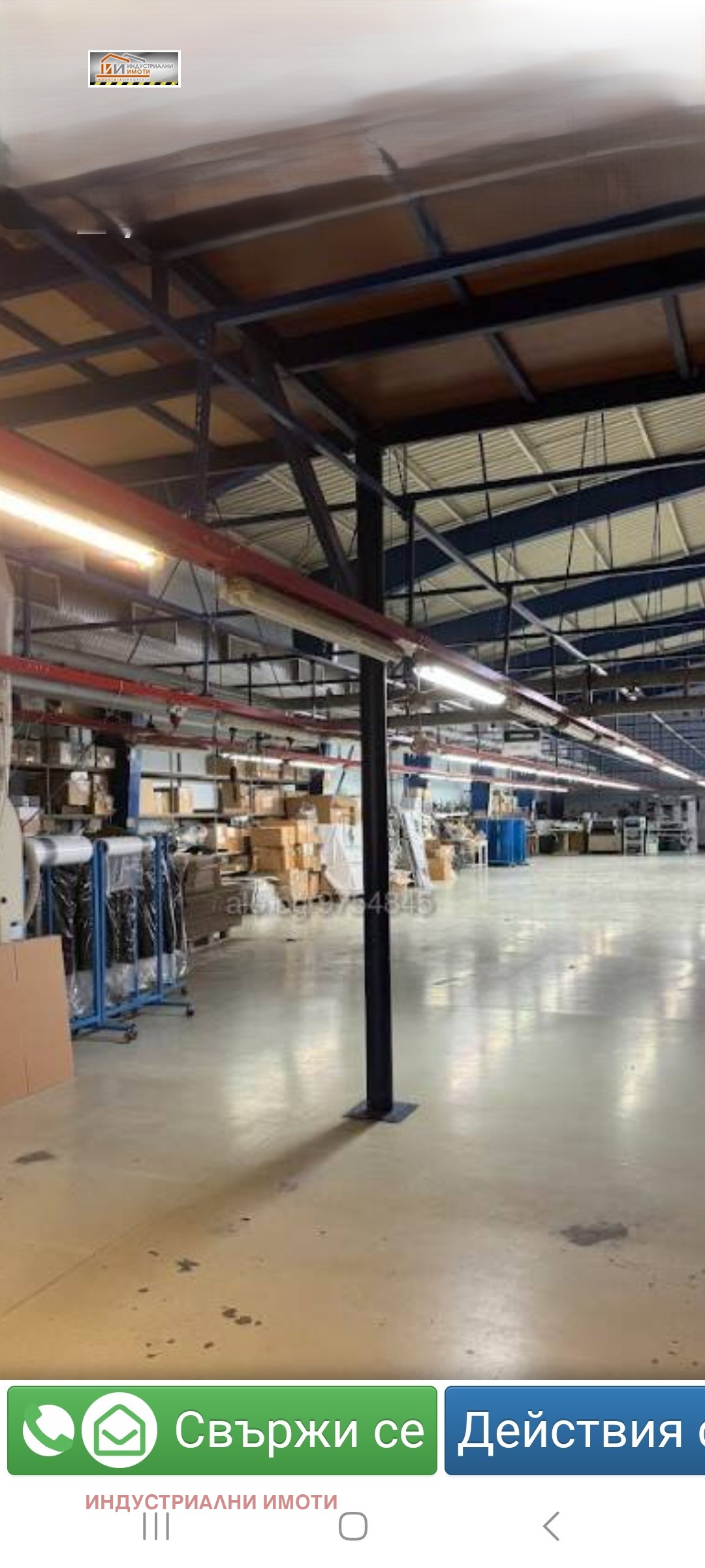 ���� ��� ���� ����� | Imot.bg � ����������� 3