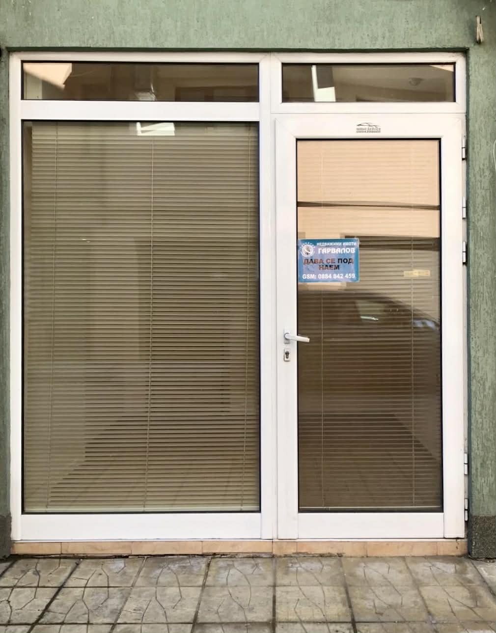 ���� ��� ���� ����������/���������� ����� | Imot.bg � ����������� 1