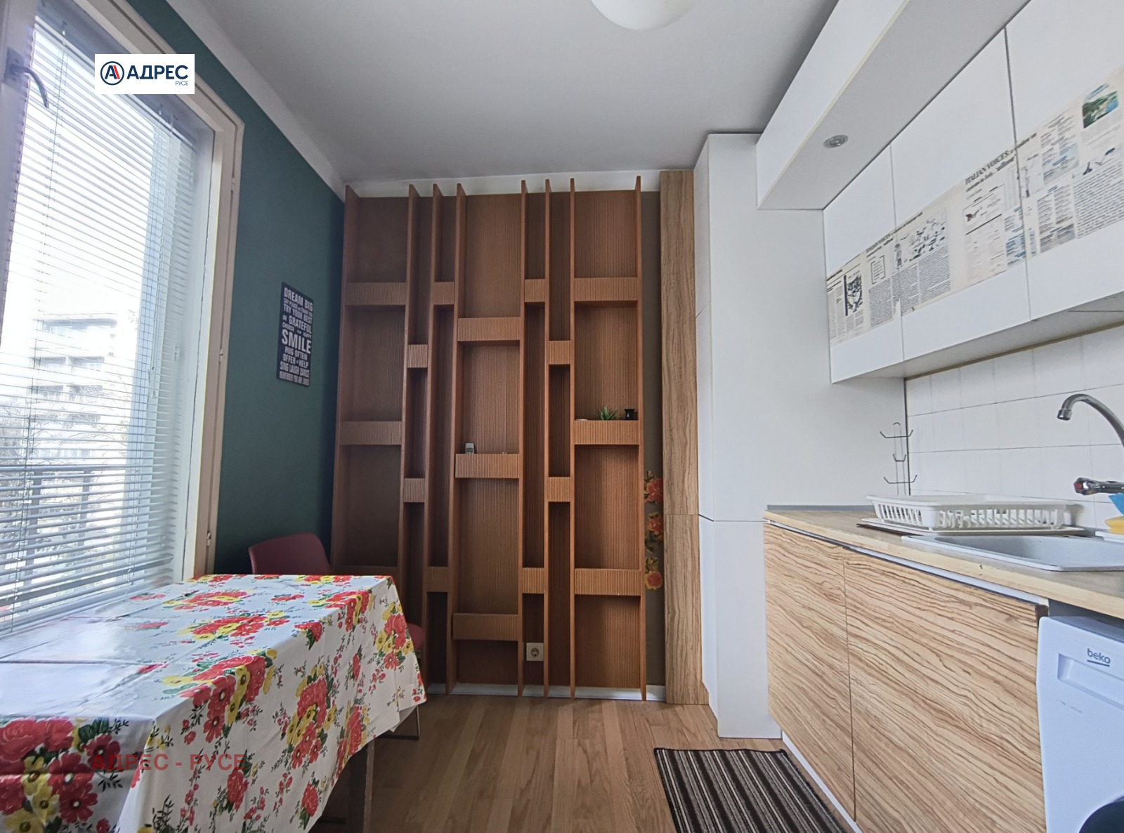 ���� ��� ���� 1-����� | Imot.bg � ����������� 7