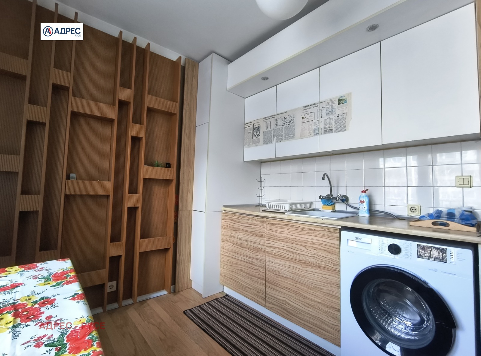 ���� ��� ���� 1-����� | Imot.bg � ����������� 5