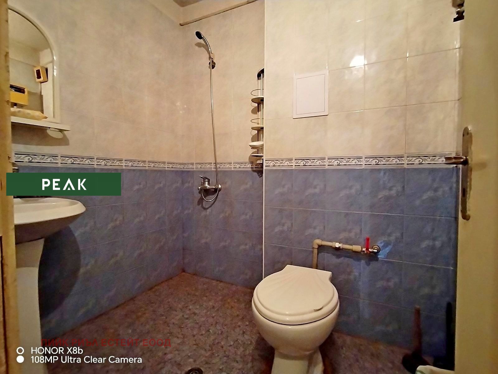 ���� ��� ���� 2-����� | Imot.bg � ����������� 12