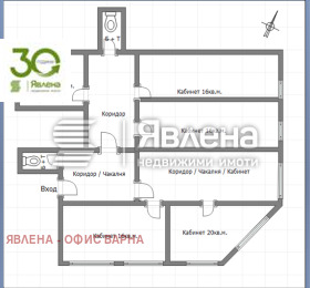 ОФИС, 124 m2
