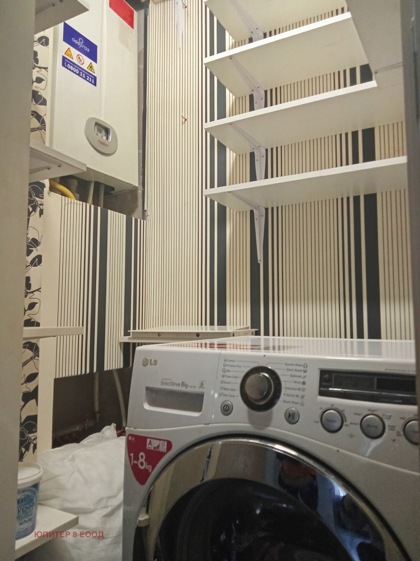 ���� ��� ���� 3-����� | Imot.bg � ����������� 8