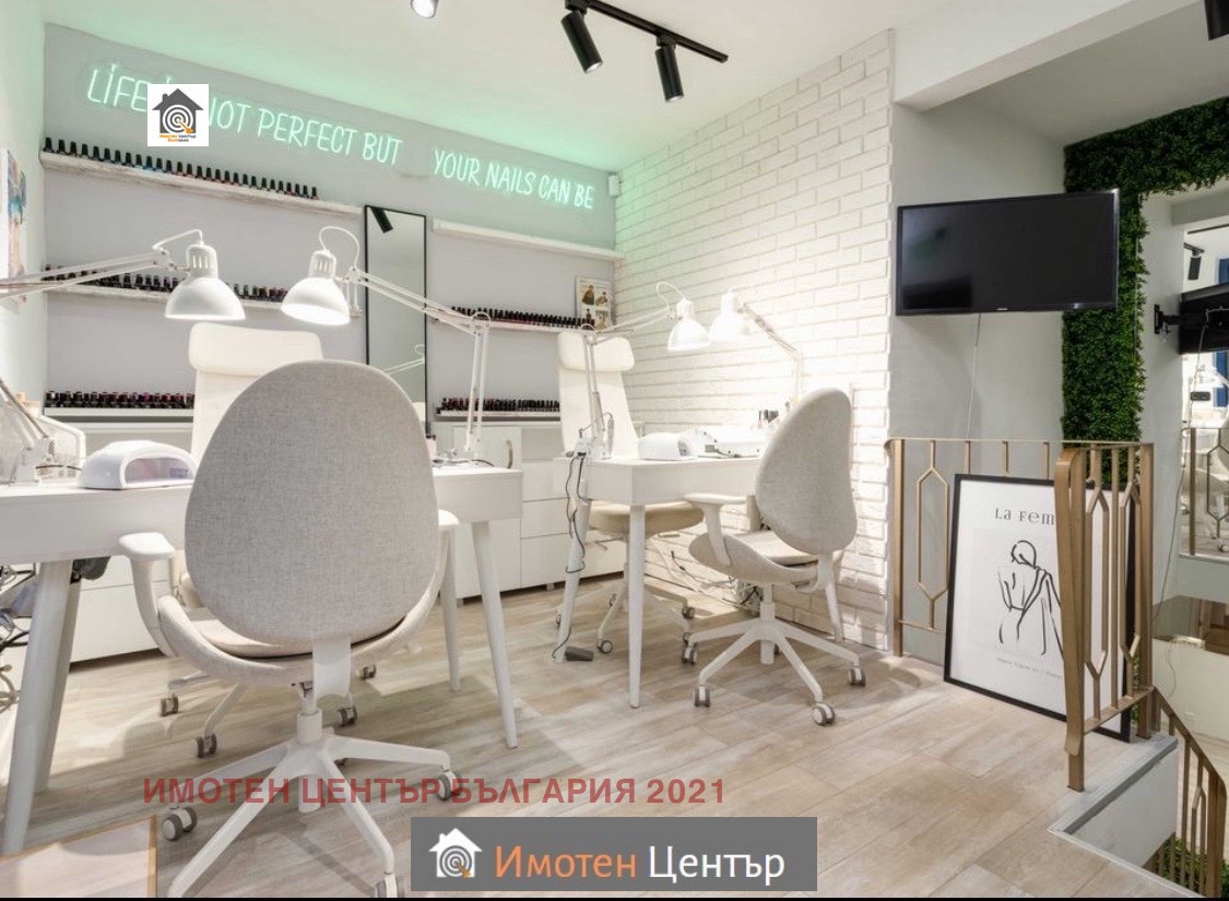 ���� ��� ���� ����������/���������� ����� | Imot.bg � ����������� 4