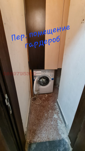 ���� ��� ���� 2-����� | Imot.bg � ����� ������ 6